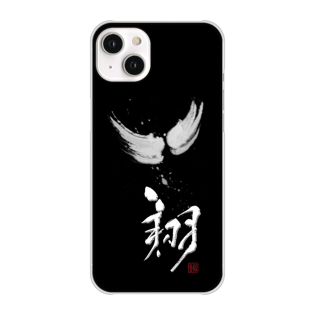 iPhone14 Plus 高画質仕上げ 背面印刷 ハードケース【OE826 翔】