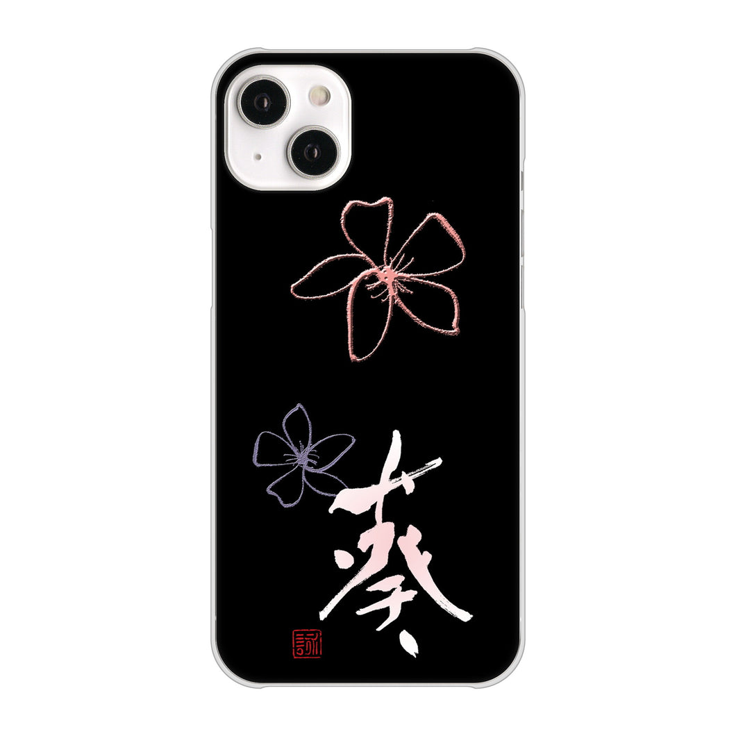 iPhone14 Plus 高画質仕上げ 背面印刷 ハードケース【OE830 葵】