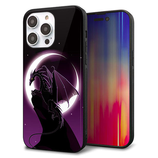 iPhone14 Pro Max 強化ガラス＆TPUスマホケース ガラプリ【037 三日月とドラゴン】