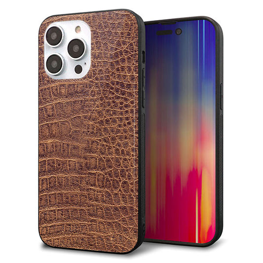 iPhone14 Pro Max 強化ガラス＆TPUスマホケース ガラプリ【463 クロコダイル】