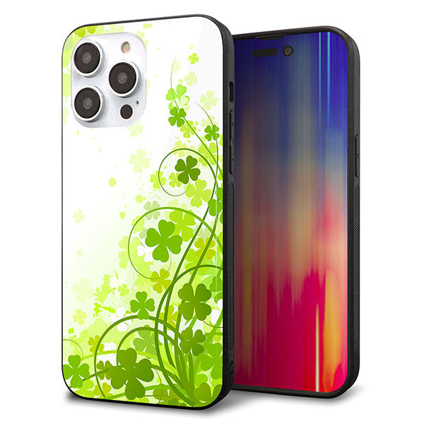 iPhone14 Pro Max 強化ガラス＆TPUスマホケース ガラプリ【565 四葉のクローバー】