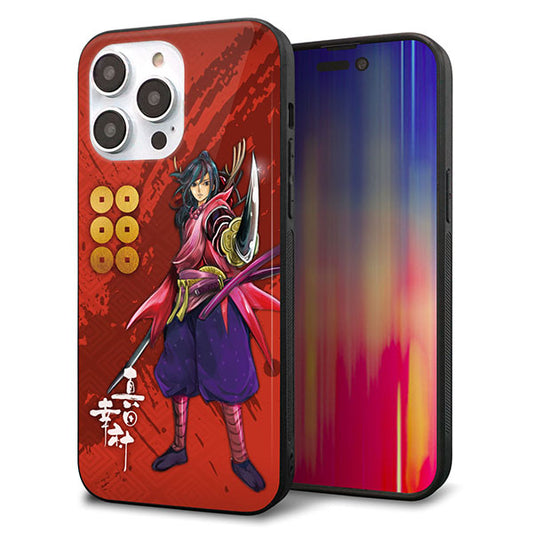 iPhone14 Pro Max 強化ガラス＆TPUスマホケース ガラプリ【AB807 真田幸村 イラストと家紋】
