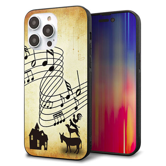 iPhone14 Pro Max 強化ガラス＆TPUスマホケース ガラプリ【KM880 ブレーメン】