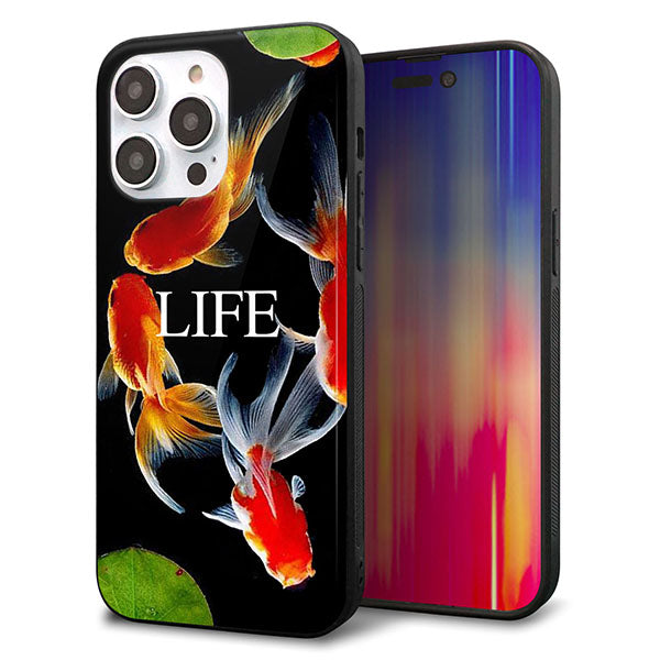 iPhone14 Pro Max 強化ガラス＆TPUスマホケース ガラプリ【MA958 金魚 C】