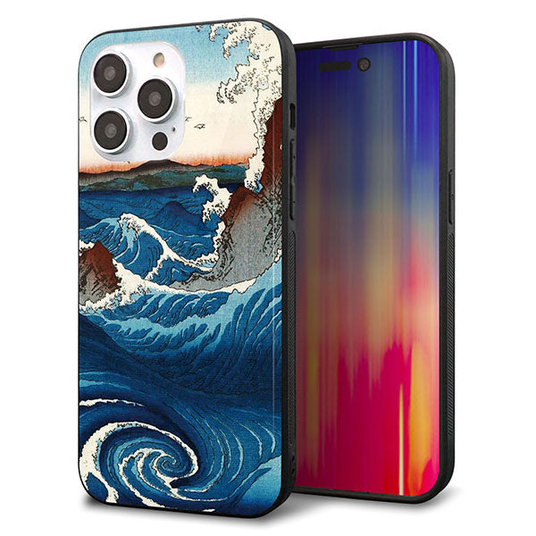 iPhone14 Pro Max 強化ガラス＆TPUスマホケース ガラプリ【MA968 波】