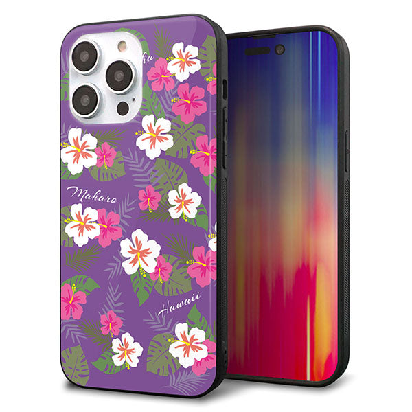 iPhone14 Pro Max 強化ガラス＆TPUスマホケース ガラプリ【SC886 ハワイアンアロハレトロ（パープル）】
