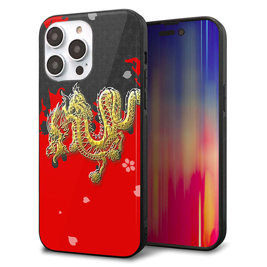 iPhone14 Pro Max 強化ガラス＆TPUスマホケース ガラプリ【YC901 和竜02】