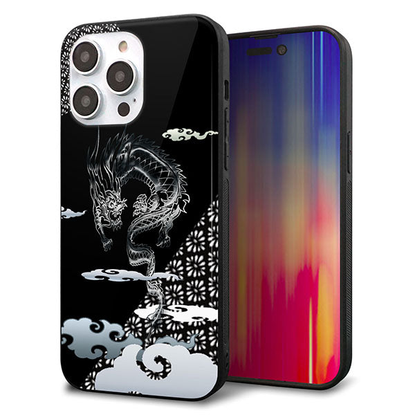 iPhone14 Pro Max 強化ガラス＆TPUスマホケース ガラプリ【YC906 雲竜01】