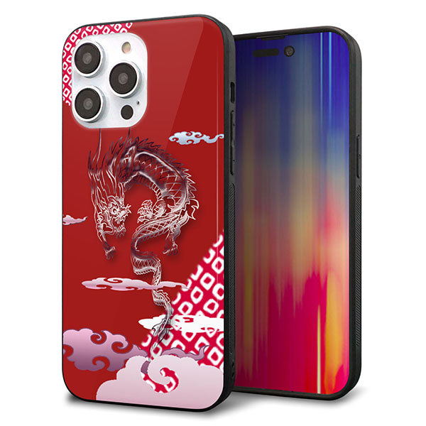 iPhone14 Pro Max 強化ガラス＆TPUスマホケース ガラプリ【YC907 雲竜02】