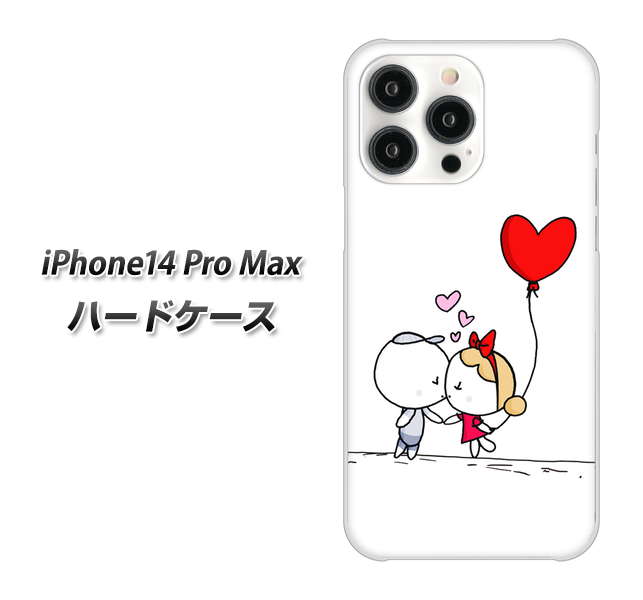 iPhone14 Pro Max 高画質仕上げ 背面印刷 ハードケース【025 小さな恋の物語】