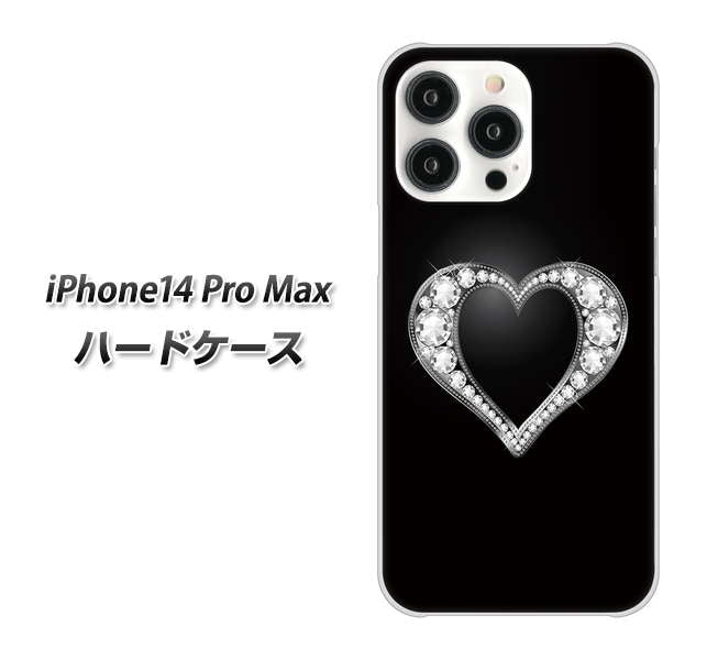 iPhone14 Pro Max 高画質仕上げ 背面印刷 ハードケース【041 ゴージャスハート】