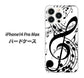 iPhone14 Pro Max 高画質仕上げ 背面印刷 ハードケース【260 あふれる音符】