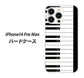 iPhone14 Pro Max 高画質仕上げ 背面印刷 ハードケース【292 ピアノ】