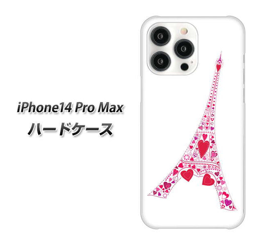 iPhone14 Pro Max 高画質仕上げ 背面印刷 ハードケース【294 ハート色の塔】
