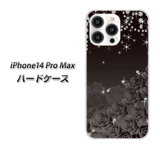 iPhone14 Pro Max 高画質仕上げ 背面印刷 ハードケース【327 薔薇とダイヤモンド】