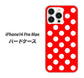 iPhone14 Pro Max 高画質仕上げ 背面印刷 ハードケース【331 シンプル柄（水玉）レッドBig】