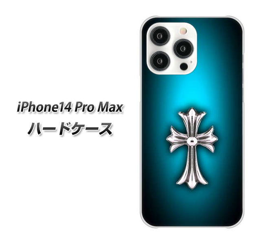 iPhone14 Pro Max 高画質仕上げ 背面印刷 ハードケース【334 クロスブルー】