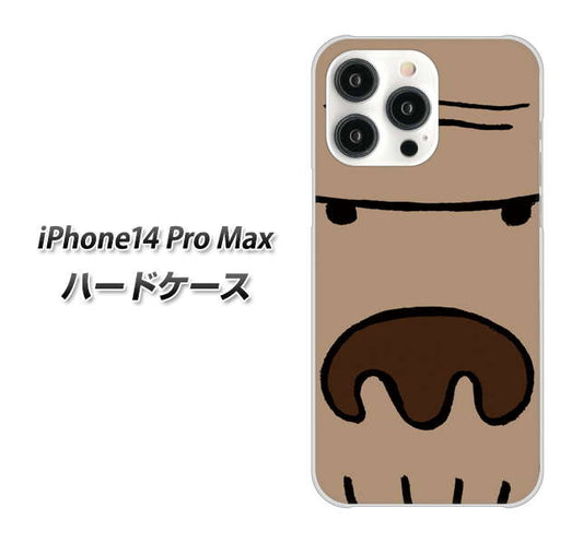 iPhone14 Pro Max 高画質仕上げ 背面印刷 ハードケース【352 ごりら】