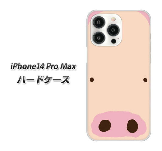 iPhone14 Pro Max 高画質仕上げ 背面印刷 ハードケース【353 ぶた】