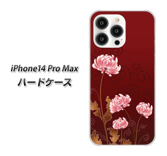 iPhone14 Pro Max 高画質仕上げ 背面印刷 ハードケース【375 優美な菊】
