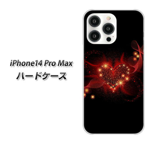 iPhone14 Pro Max 高画質仕上げ 背面印刷 ハードケース【382 ハートの創生】