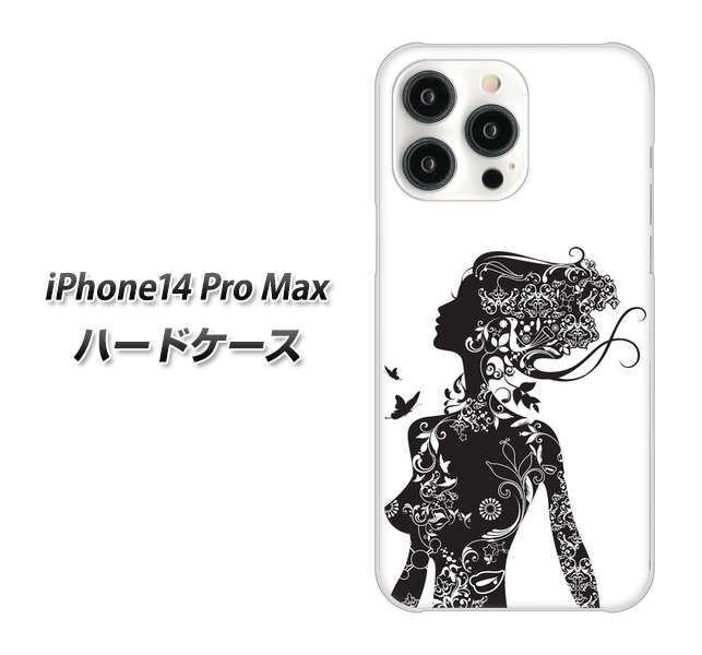 iPhone14 Pro Max 高画質仕上げ 背面印刷 ハードケース【384 ボディアート】