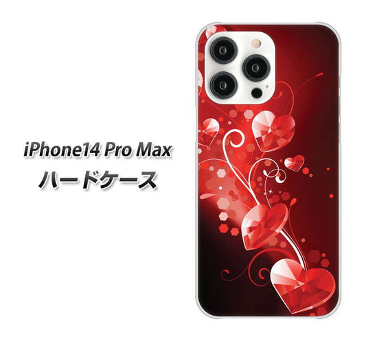 iPhone14 Pro Max 高画質仕上げ 背面印刷 ハードケース【385 クリスタルな恋】