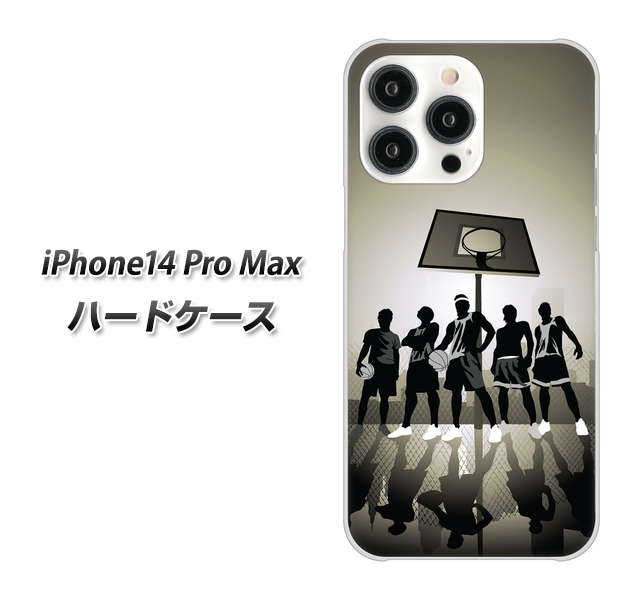 iPhone14 Pro Max 高画質仕上げ 背面印刷 ハードケース【389 クールバスケ】
