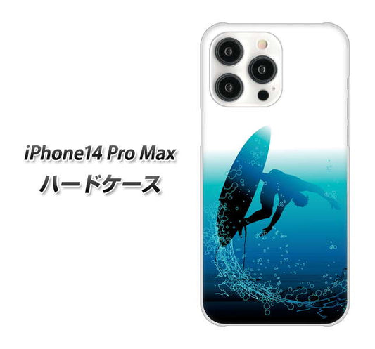 iPhone14 Pro Max 高画質仕上げ 背面印刷 ハードケース【416 カットバック】