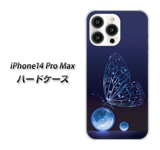 iPhone14 Pro Max 高画質仕上げ 背面印刷 ハードケース【418 神秘の蝶】