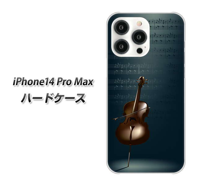 iPhone14 Pro Max 高画質仕上げ 背面印刷 ハードケース【441 楽譜】