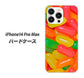 iPhone14 Pro Max 高画質仕上げ 背面印刷 ハードケース【449 ジェリービーンズ】