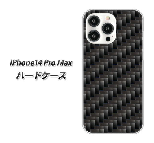 iPhone14 Pro Max 高画質仕上げ 背面印刷 ハードケース【461 カーボン】