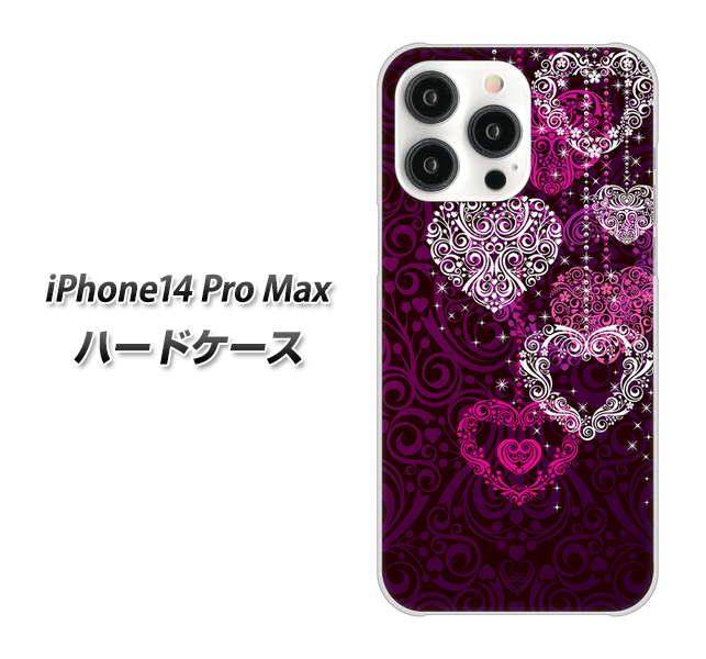 iPhone14 Pro Max 高画質仕上げ 背面印刷 ハードケース【468 ハートのシャンデリア】