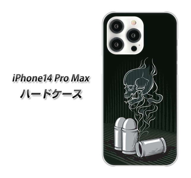 iPhone14 Pro Max 高画質仕上げ 背面印刷 ハードケース【481 弾丸】