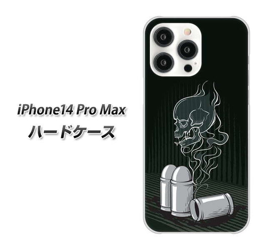iPhone14 Pro Max 高画質仕上げ 背面印刷 ハードケース【481 弾丸】