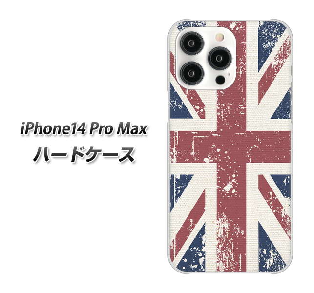 iPhone14 Pro Max 高画質仕上げ 背面印刷 ハードケース【506 ユニオンジャック ビンテージ】
