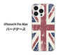 iPhone14 Pro Max 高画質仕上げ 背面印刷 ハードケース【506 ユニオンジャック ビンテージ】