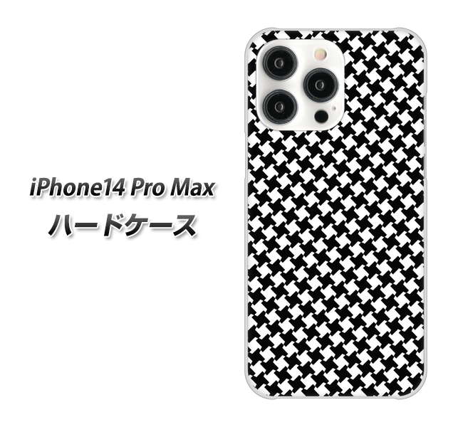 iPhone14 Pro Max 高画質仕上げ 背面印刷 ハードケース【514 和柄＆筆文字 風車】