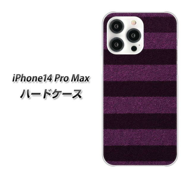 iPhone14 Pro Max 高画質仕上げ 背面印刷 ハードケース【533 極太ボーダーPR&NV】