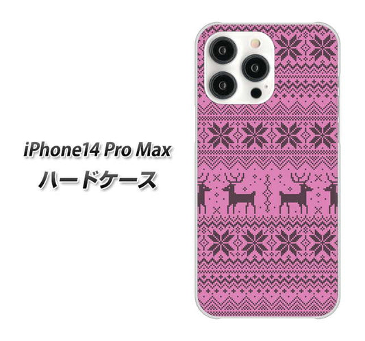 iPhone14 Pro Max 高画質仕上げ 背面印刷 ハードケース【543 シンプル絵パープル】