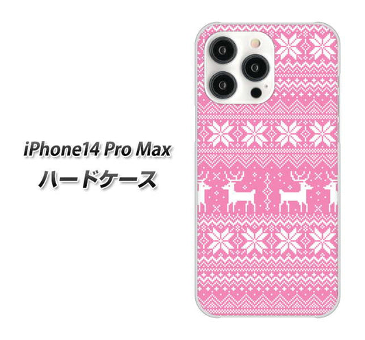 iPhone14 Pro Max 高画質仕上げ 背面印刷 ハードケース【544 シンプル絵ピンク】