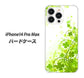 iPhone14 Pro Max 高画質仕上げ 背面印刷 ハードケース【565 四葉のクローバー】
