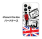 iPhone14 Pro Max 高画質仕上げ 背面印刷 ハードケース【574 ＬＯＮＤＯＮ】