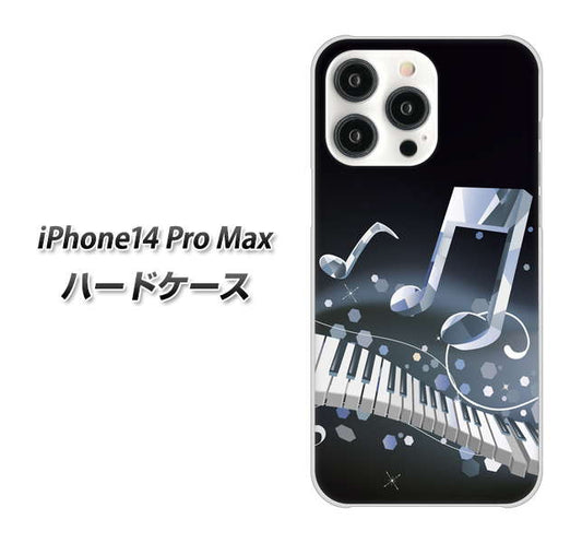 iPhone14 Pro Max 高画質仕上げ 背面印刷 ハードケース【575 鍵盤に踊る音】