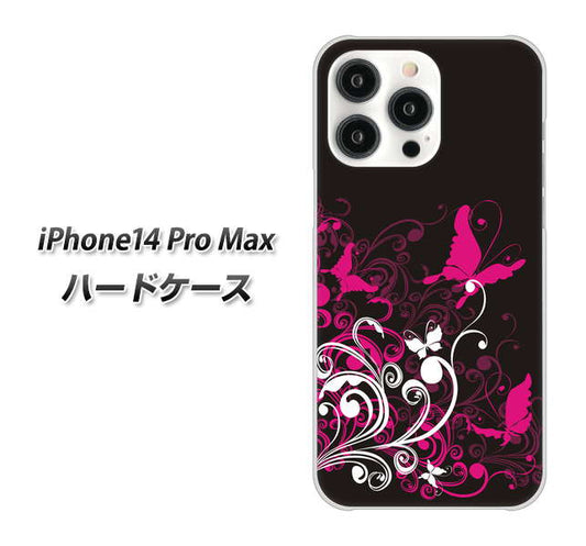 iPhone14 Pro Max 高画質仕上げ 背面印刷 ハードケース【585 闇に舞う蝶】