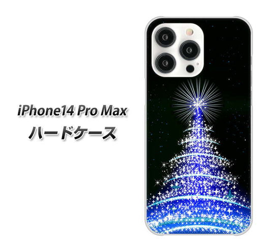 iPhone14 Pro Max 高画質仕上げ 背面印刷 ハードケース【589 ブルーライトツリー】