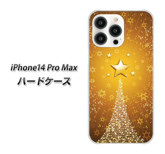 iPhone14 Pro Max 高画質仕上げ 背面印刷 ハードケース【590 光の塔】