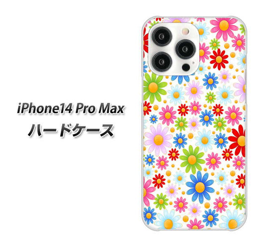 iPhone14 Pro Max 高画質仕上げ 背面印刷 ハードケース【606 マーガレット】