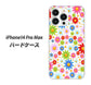 iPhone14 Pro Max 高画質仕上げ 背面印刷 ハードケース【606 マーガレット】